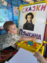 6 июня - 225 лет со дня рождения А.С. Пушкина 6 июня - 225 лет со дня рождения А.С. Пушкина.