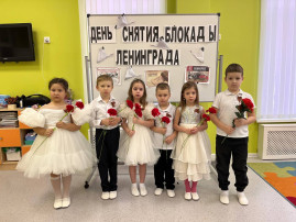 День полного освобождения Ленинграда от фашистской блокады День полного освобождения Ленинграда от фашистской блокады.