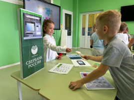 Сберегай и преумножай! Сберегай и преумножай!.