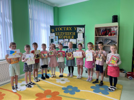 31 марта - день рождения Корнея Ивановича Чуковского 31 марта - день рождения Корнея Ивановича Чуковского.