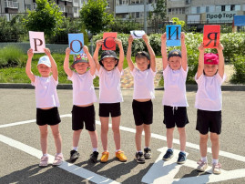 12 июня - день России 12 июня - день России.